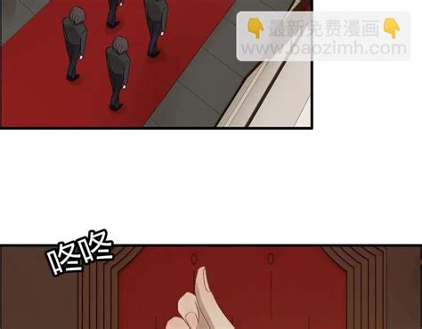 第74话 明争暗斗 闪婚总裁契约妻 包子漫画