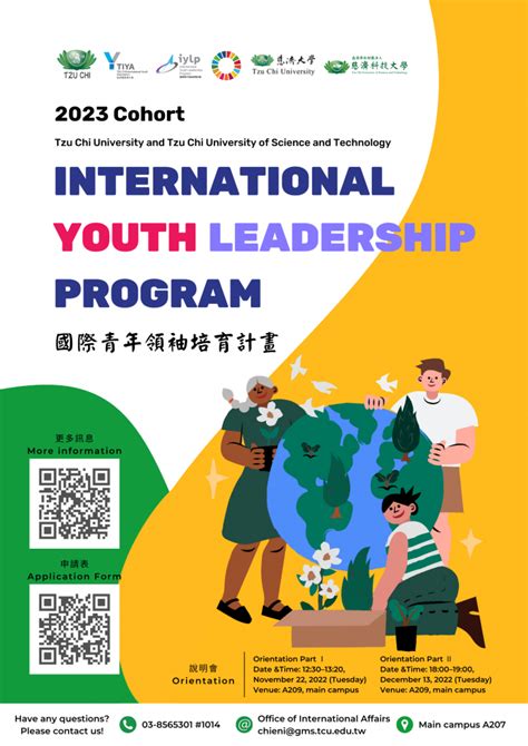 2023年慈濟國際青年領袖培育計畫甄選 Applications Open For The 2023 Tzu Chi’s International Youth Leadership