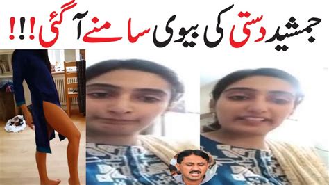 Jamshed Dasti Wife Jamshed Dasti Wife Interview Jamshed Dasti Latest