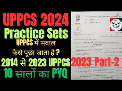 2 UPPCS 2024 Practice Sets UPPCS 2023 Prelims Questions PYQ For