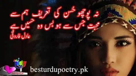 Tareef Poetry Cronoset