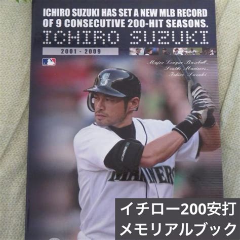 マリナーズ球団殿堂入りしたイチロー 【200安打達成記念 メモリアルブック】 By メルカリ