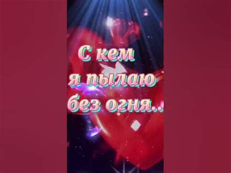 Тепло души дарю тому...(Автор: неизвестен) - YouTube