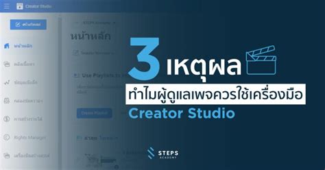 Personalized Marketing คืออะไร Steps Academy