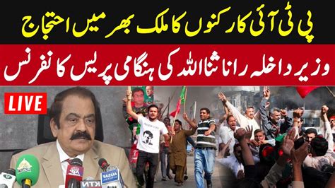 Live Federal Minister Rana Sanaullah Press Conference On Imran Khan