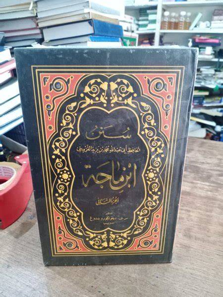 Jual Kitab Shahih Sunan Ibnu Majah Lengkap Jilid Di Lapak Hans