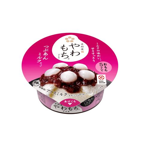 Imuraya Red Bean Mochi Ice Cream Cup Convicap Trading