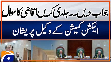 Reserved Seats Case SC Hears SIC S Plea Challenging PHC Verdict