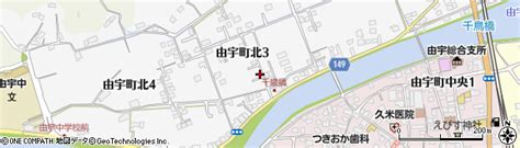 山口県岩国市由宇町北3丁目5 10の地図 住所一覧検索｜地図マピオン