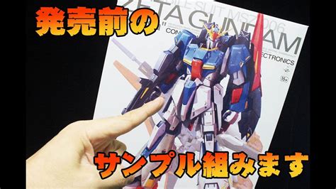 Mg Ver Ka Youtube