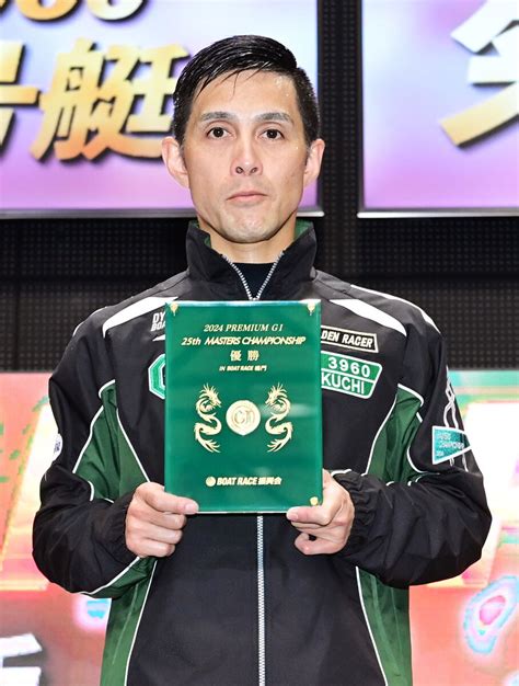 【ボートレース】菊地孝平が圧巻のスタートから大会初出場初v「うれしい。成長できたと思う」 スポーツ報知