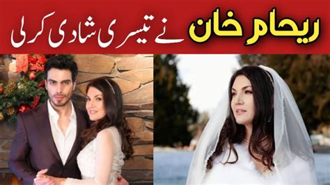 Just Married Reham Khan Announces She Has Tied The Knotthis Will Be