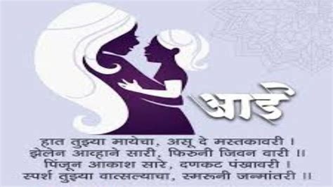 Happy Mothers Day मातृदिनानिमित्त काही खास मेसेज अशा व्यक्त करा