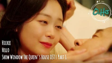 Hickee Hello Show Window The Queen S House OST Part 1 YouTube