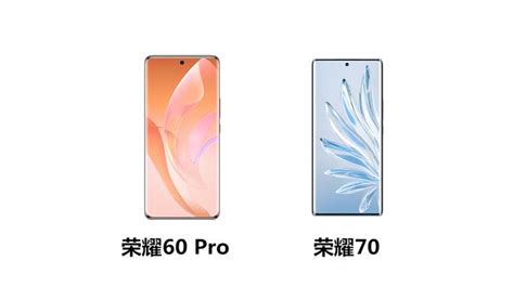 进入8月份，买荣耀70好还是荣耀60pro？ 知乎