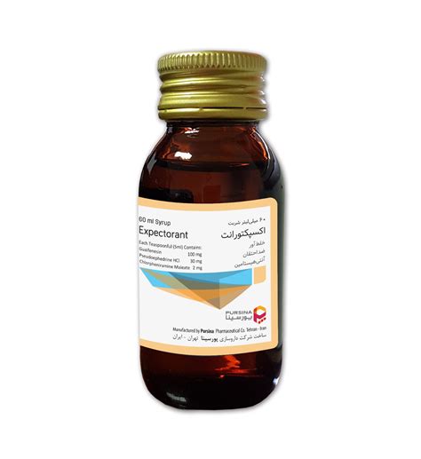 Expectorant forte Syrup – داروسازی پورسینا