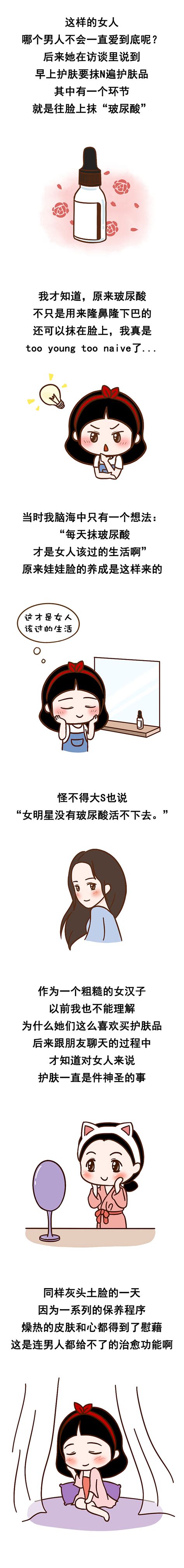 什么样的女生越追越喜欢ceresding 站酷zcool