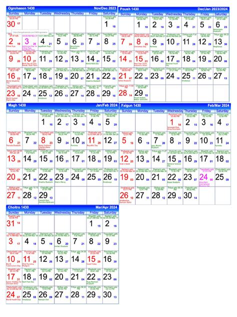 Bengali Calendar | PDF