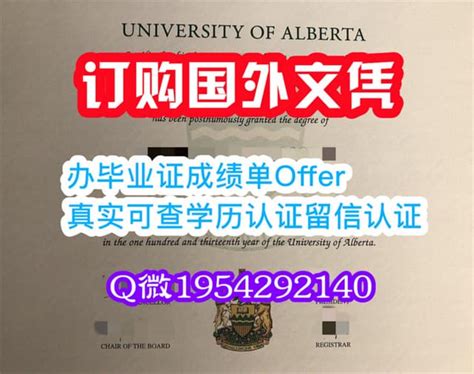 如何办理unsw毕业证）新南威尔士大学毕业证成绩单unsw学历认证真实可查 Ppt