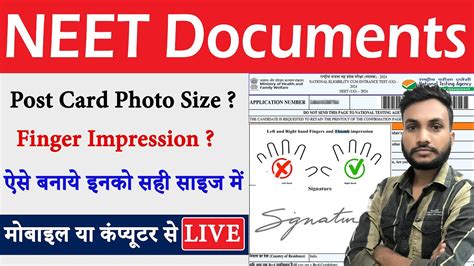 Neet Form Photo Size Upload Postcard Size Photo For Neet