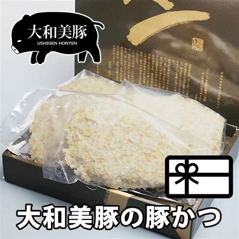 豚肉 大和美豚 極厚 とんかつ 豚かつ トンカツ 150g×3枚入り 送料無料 冷凍便 お値打ち価格で