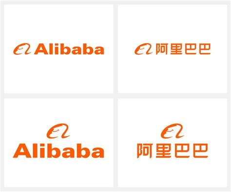 阿里巴巴启用新Logo，小尾巴变短了 - 数英