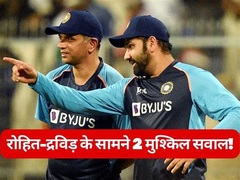 Team India In Odi World Cup 2023 Rohit Sharma Coach Rahul Dravid