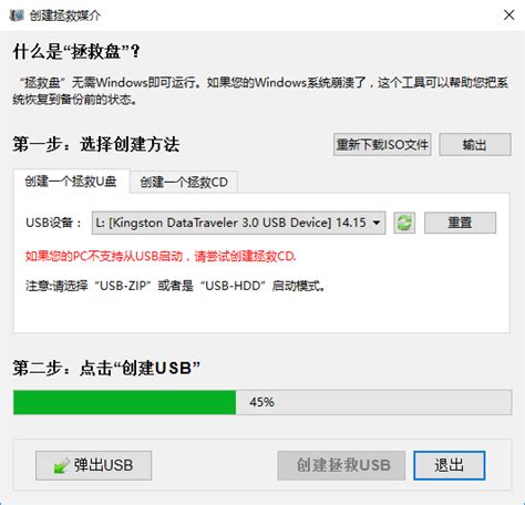 如何在windows 10中建立系统还原点？—都叫兽™备份还原 都叫兽软件