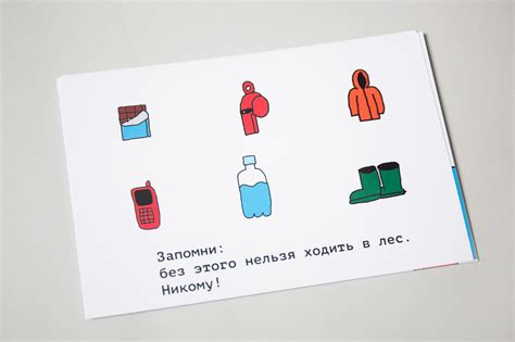 Карточки безопасности для детей от LIZA ALLERT on Behance