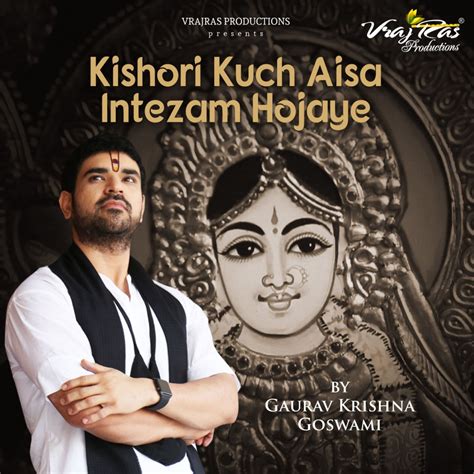 Kishori Kuch Aisa Intezam Hojaye Album By Gaurav Krishna Goswami