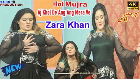 Ajj Khol De Ang Ang Mera Ve Zara Khan Dance Performance 2023 Sajid