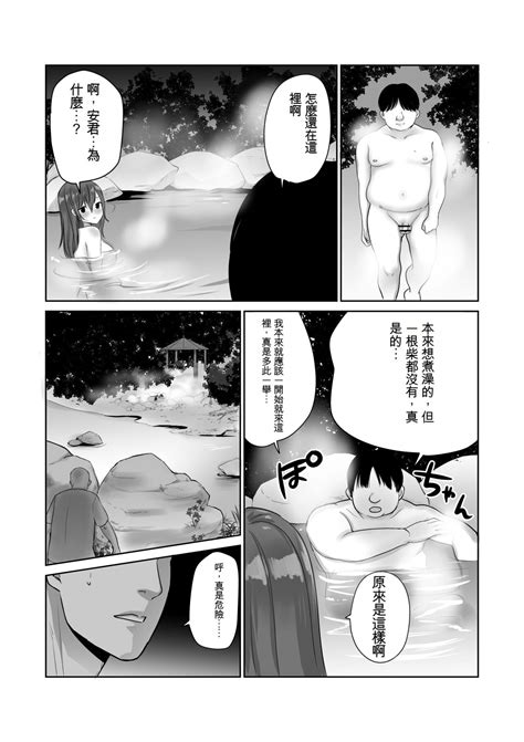 帰省した友人の巨乳嫁を温泉で犯したら逆夜這いされた件 Page 27 Nhentai Hentai Doujinshi And Manga