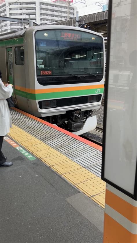 鉄レコ写真2乗車した列車外観 乗車記録乗りつぶし「赤羽駅からさいたま新都心駅上野東京ライン経由2024年01月20日