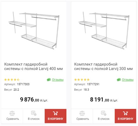 Система Хранения Леруа Фото – Telegraph