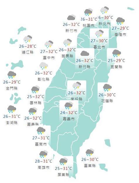 今仍要防大雨！天氣不穩 午後雨勢恐持續至夜間 生活 自由時報電子報