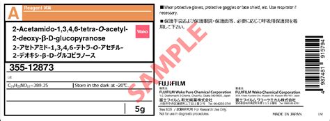 7772 79 42 アセトアミド 1 3 4 6 テトラ O アセチル 2 デオキシ β D グルコピラノース2 Acetamido 1