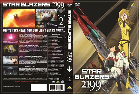 STAR BLAZERS 2199 Vol.2 Blu-ray and DVD in April | DVD Blu-ray Digital | News