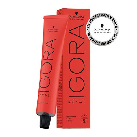 Schwarzkopf Professional Igora Royal 8 55 Ξανθό Ανοιχτό Έντονο Χρυσό