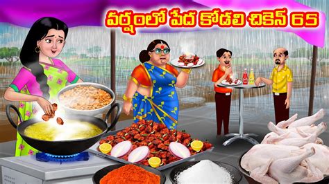 Atha Vs Kodalu Telugu Stories Telugu