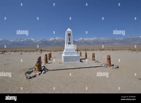 Manzanar Relocation Camp In California Stock Photo Alamy