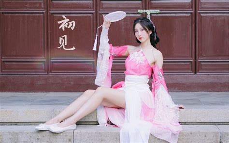 若如初见 为你而归 ｜ 绝色天香 东宫 【雪一】 爱笑的雪一 爱笑的雪一 哔哩哔哩视频