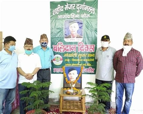 Gorkhali Sabha Remembers Martyr Durga Mall गोर्खाली सभा ने शहीद