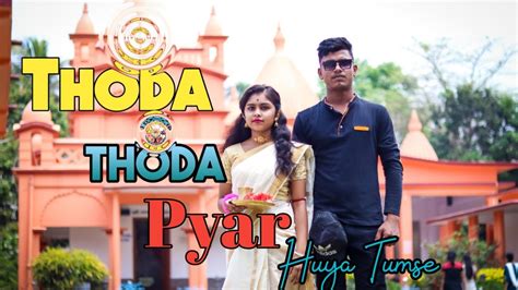 Thoda💗thoda 💗pyar ️ Hua Tumse👩‍ ️‍👨cute Love Story Neha🔥andsubrata 2022 Youtube