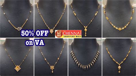 Gold Nallapusalu Collection 50 OFF On Wastage 0 Making YouTube