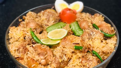 সহজ চিকেন বিরিয়ানী রেসিপিchicken Biriyani Recipe Banglabangladeshi