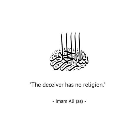 Pin On Imam Ali A S Quotes