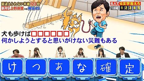 【神回】珍事件andテレビの放送事故がツッコミどころ満載だった【生放送】【替え歌】【インタビュー】【アニメ】【漫画】【面白画像】【ボケて】【超総集編】 Youtube