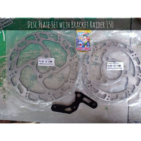 Lighten Disc Plate Set With Bracket For Raider 150raider 150 Fi Shopee Philippines