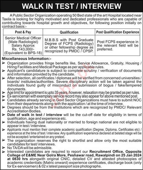 Public Sector Organization Rawalpindi Job 2024 2024 Job Advertisement