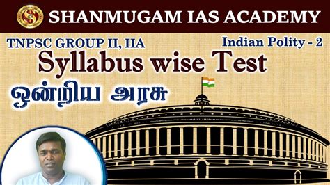 Tnpsc Syllabus Wise Live Test I Indian Polityi Shanmugam Ias Academy